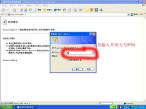 笔记本无线网卡与无线AP设置攻略