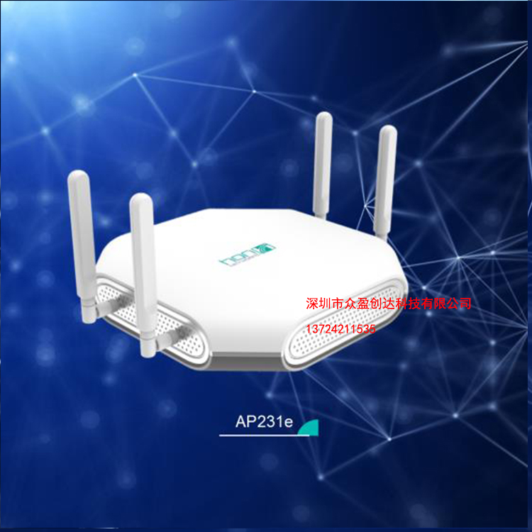 hm华信傲天无线ap 云管理wifi5 ap231系列企业无线覆盖ap
