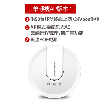 大功率吸顶ap排行榜,大功率吸顶ap十大排名推荐